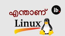 What is Linux explained in Malayalam - എന്താണ് ലിനക്സ് by IBComputing