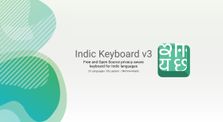 Indic Keyboard v3 by Jishnu